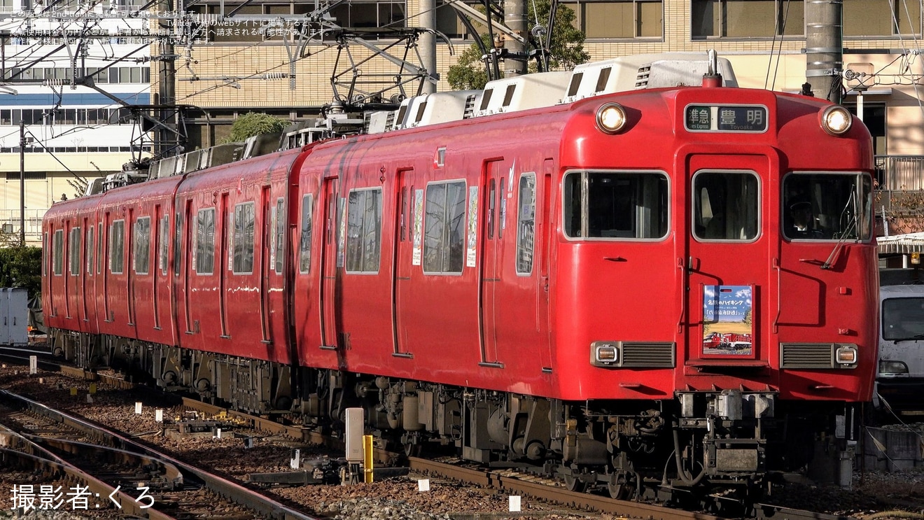 【名鉄】「名鉄ハイキング　衣浦臨海鉄道コース」をPRする系統板が取り付けの拡大写真