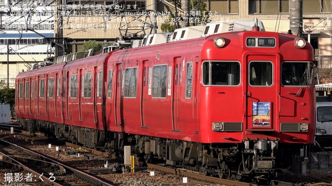 【名鉄】「名鉄ハイキング　衣浦臨海鉄道コース」をPRする系統板が取り付けを不明で撮影した写真