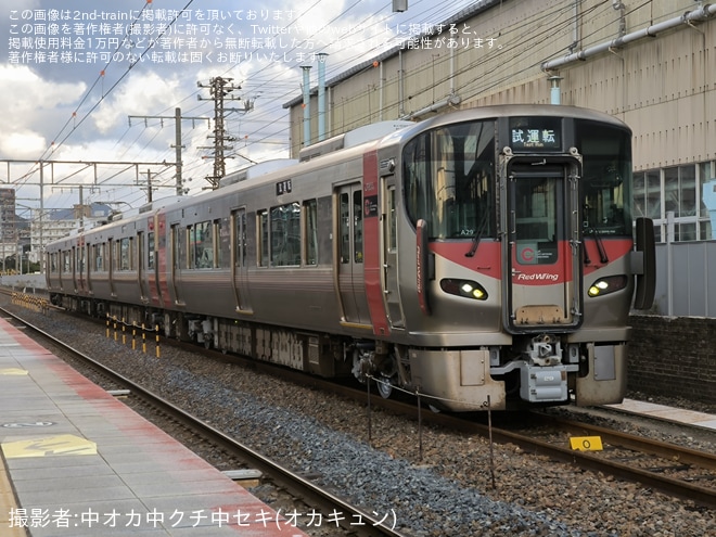 【JR西】227系A29編成下関総合車両所本所出場回送