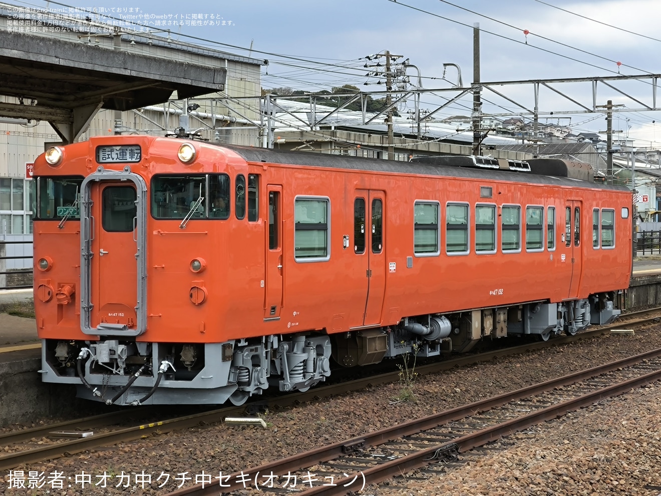 【JR西】キハ47-152下関総合車両所本所出場回送の拡大写真