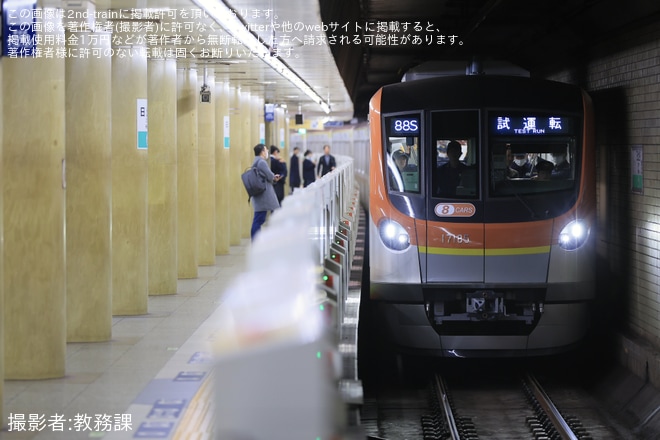 【メトロ】17000系17185F綾瀬工場出場に伴う試運転を不明で撮影した写真