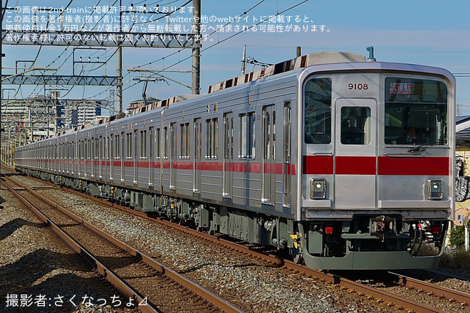 【東武】9000型9108F 南栗橋工場出場後のATO調整試運転