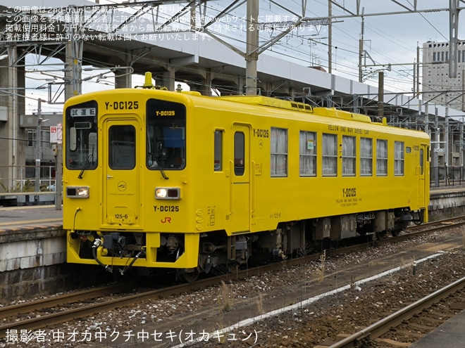 【JR九】キハ125-6小倉総合車両センター出場を不明で撮影した写真