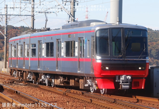 【名鉄】3150系3160F舞木検査場出場試運転 を不明で撮影した写真