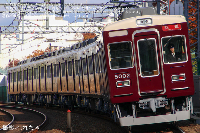 【阪急】5000系5002F正雀工場出場回送を不明で撮影した写真