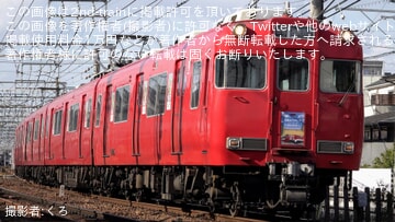 名鉄ハイキング 豊橋方衣浦臨海鉄道コースPRイラストミニ系統板マグネット 1枚 名鉄 ミニ系統板マグネット 衣浦臨海鉄道 | (☆)ねお様