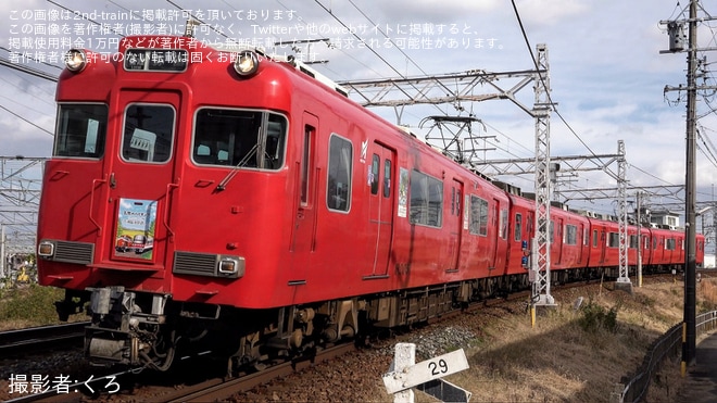 【名鉄】「名鉄ハイキング　衣浦臨海鉄道コース」をPRする系統板が取り付けを不明で撮影した写真