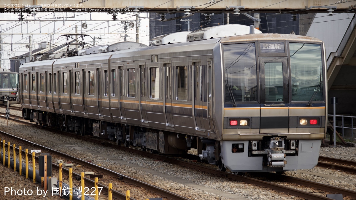 JR西】207系S35編成網干総合車両所本所出場試運転 |2nd-train鉄道ニュース