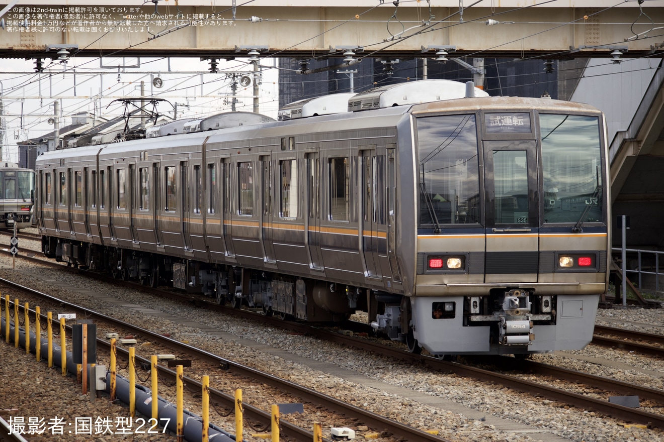 【JR西】207系S35編成網干総合車両所本所出場試運転の拡大写真