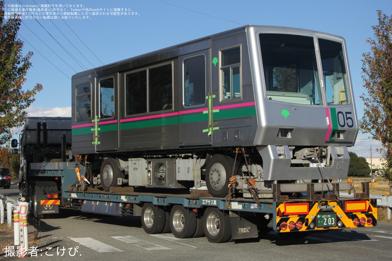 【都営】日暮里・舎人ライナー300形305編成廃車に伴う陸送の拡大写真