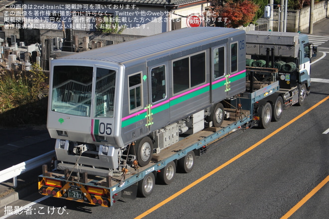 【都営】日暮里・舎人ライナー300形305編成廃車に伴う陸送