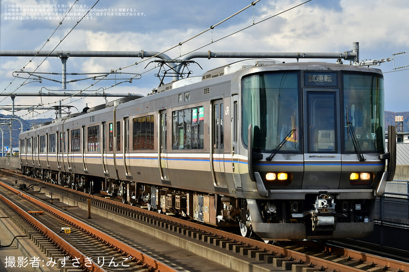 【JR西】223系V23編成 網干総合車両所本所出場試運転の拡大写真