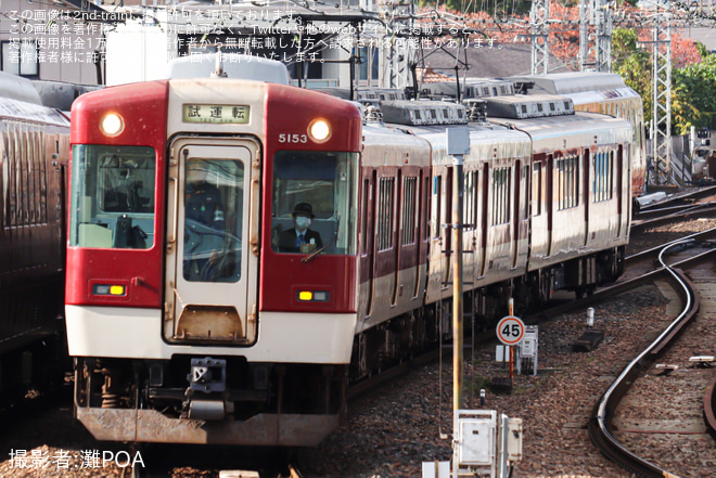 【近鉄】5200系VX03五位堂検修車庫出場試運転を不明で撮影した写真