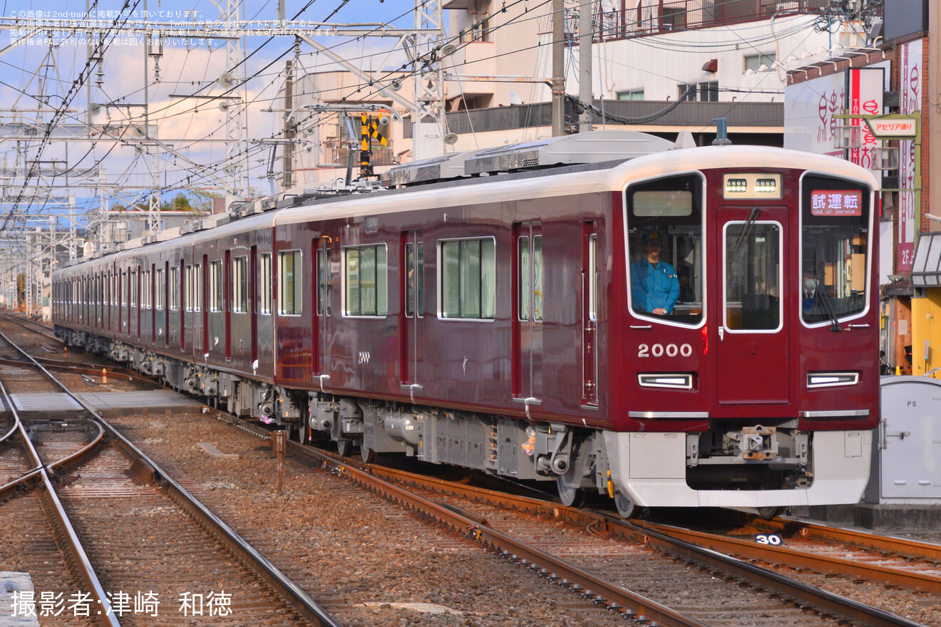 【阪急】2000系2000F日中本線試運転の拡大写真