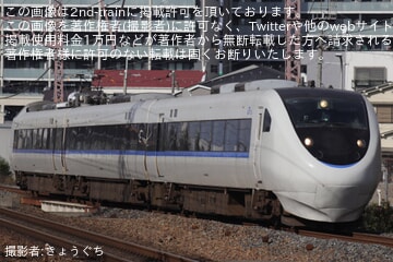 ゆ　681系 bdce7664255b26577d1046e2f5b20b