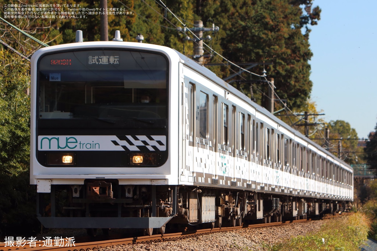 【JR東】MUE-Trainが青梅線奥多摩まで試運転の拡大写真