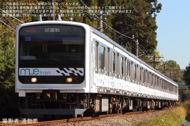 【JR東】MUE-Trainが青梅線奥多摩まで試運転を不明で撮影した写真