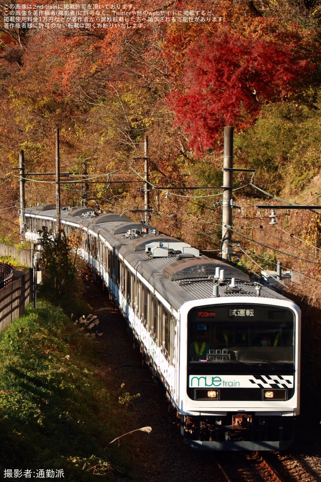 【JR東】MUE-Trainが青梅線奥多摩まで試運転を不明で撮影した写真