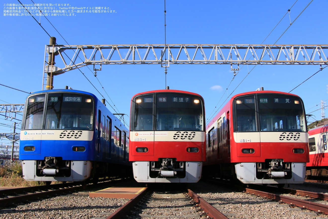 【京急】「600形大集合撮影会」ツアーが催行の拡大写真