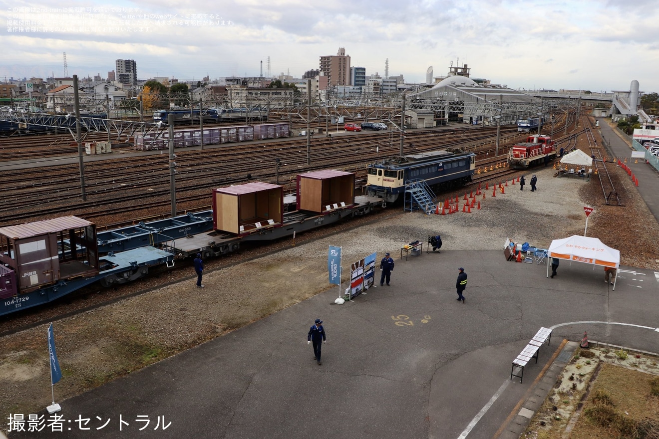 【JR貨】「さわやかウォーキング」にて稲沢駅公開イベントが開催の拡大写真