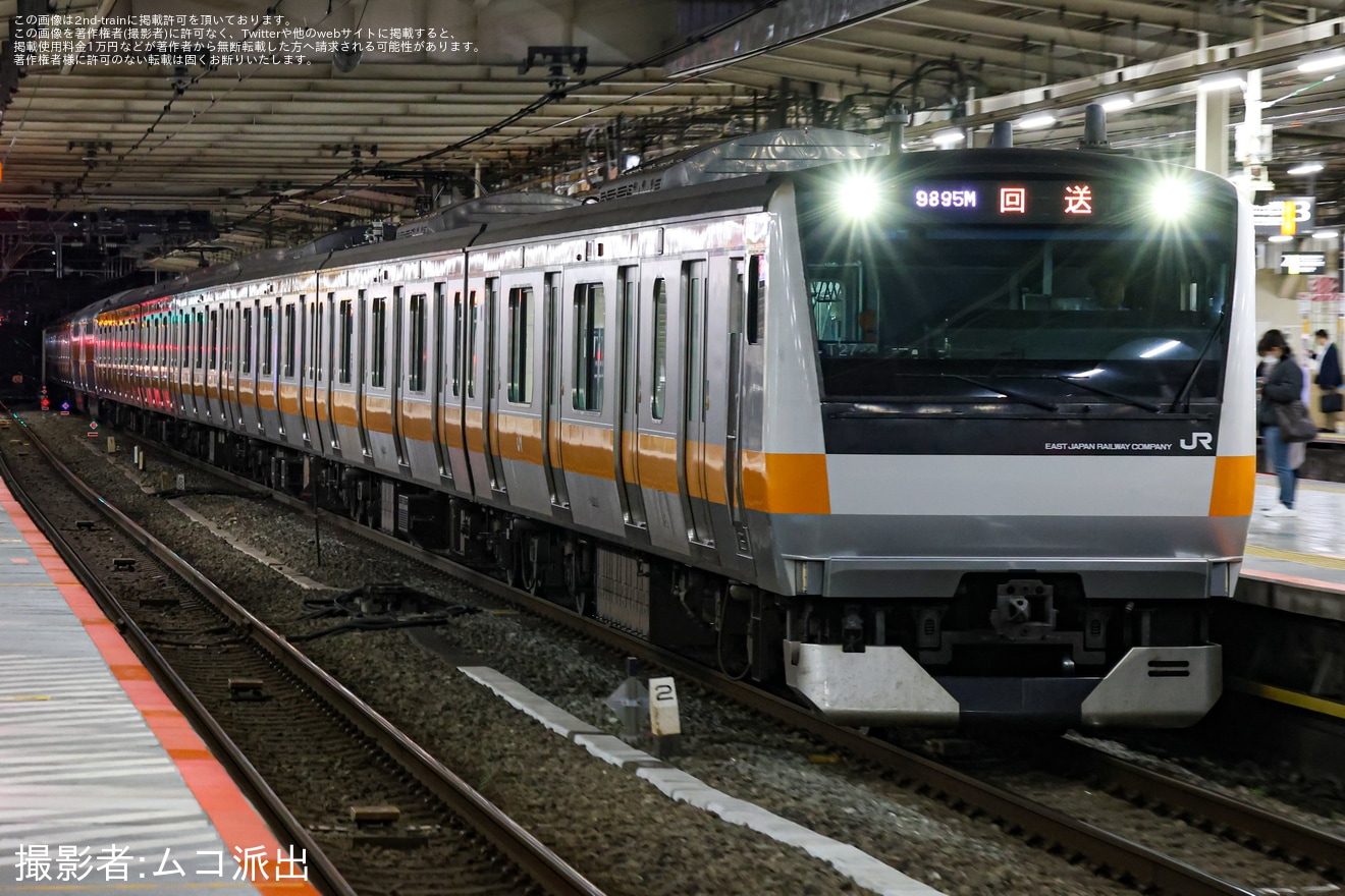 【JR東】E233系トタT27編成がグリーン車を組み込み返却回送の拡大写真