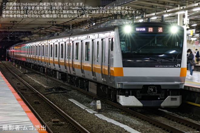 【JR東】E233系トタT27編成がグリーン車を組み込み返却回送