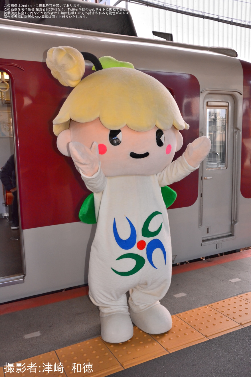 【近鉄】「電車de宇陀産マルシェ in大和八木駅」開催の拡大写真