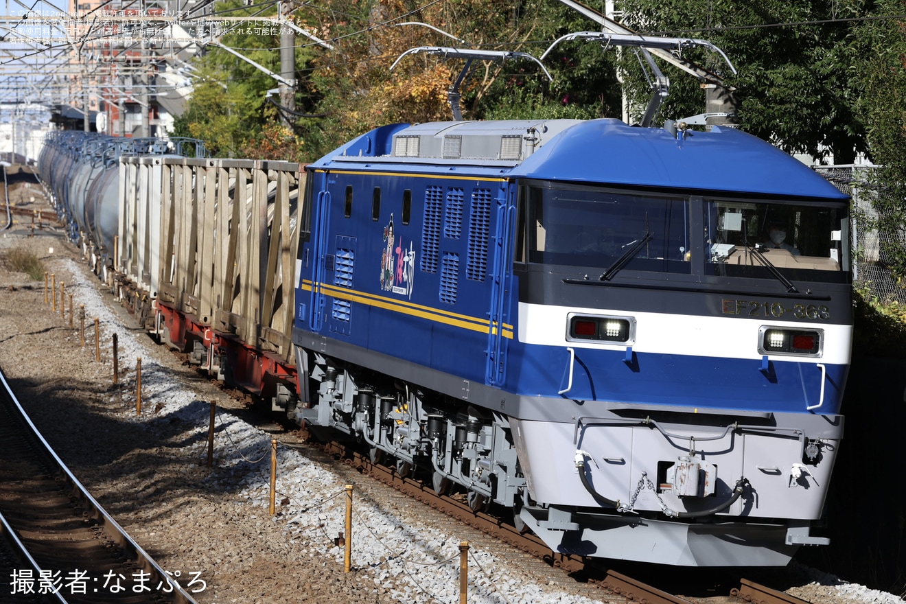 【JR貨】EF210-363が営業運転開始の拡大写真