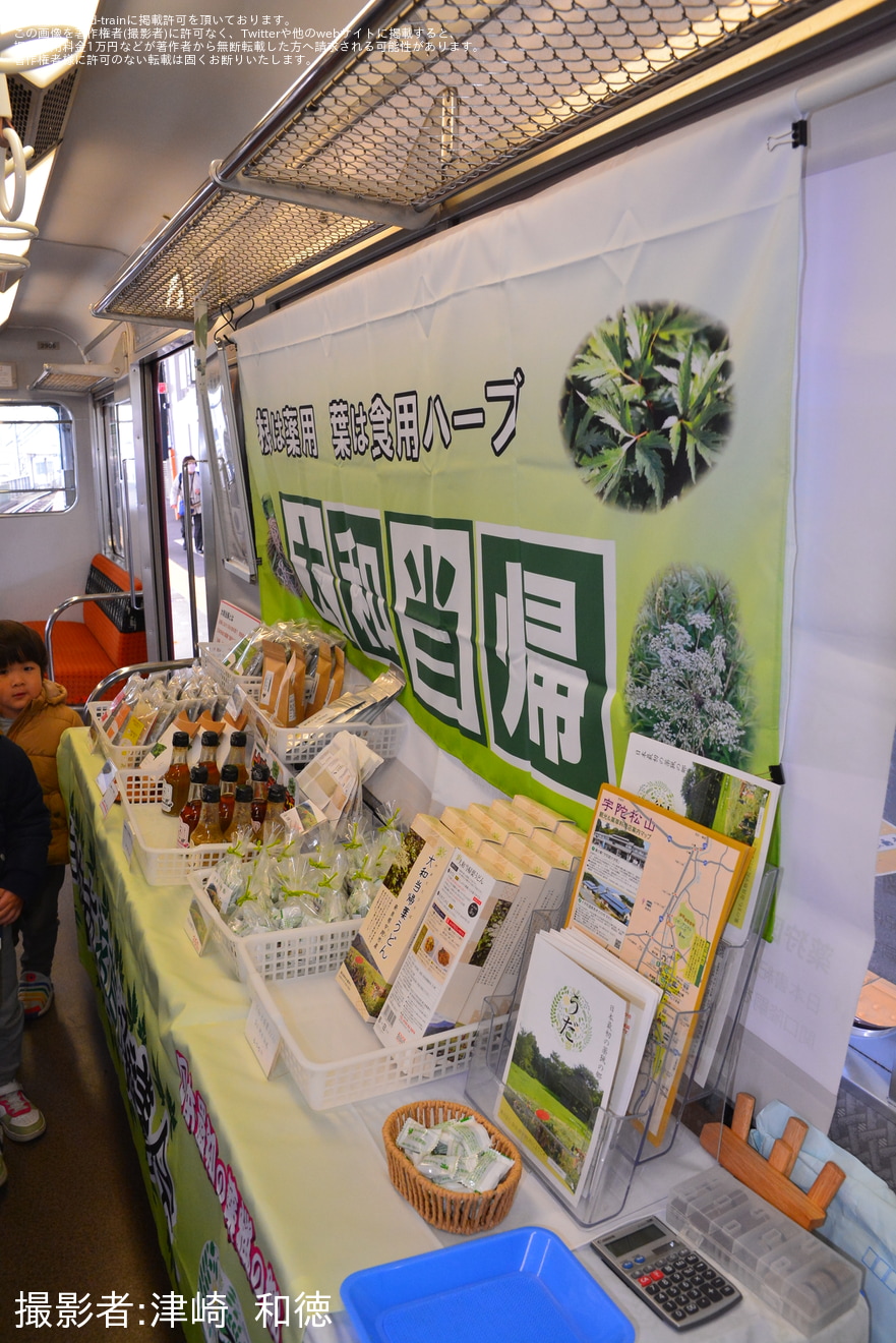 【近鉄】「電車de宇陀産マルシェ in大和八木駅」開催の拡大写真