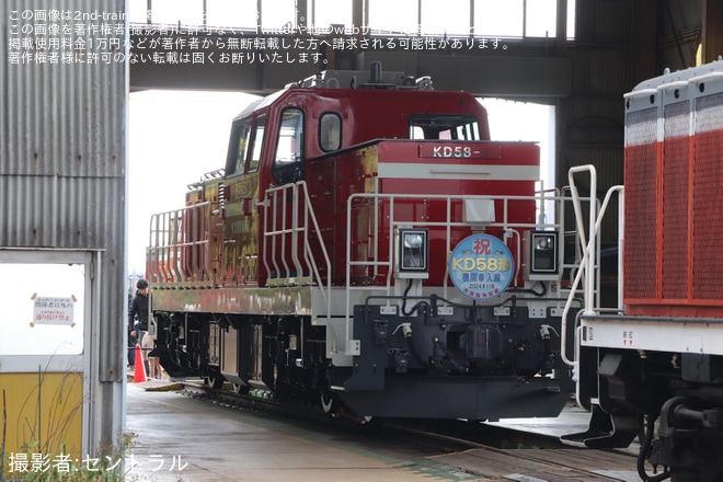 【衣臨】「半田埠頭駅公開イベント」開催を半田埠頭駅で撮影した写真