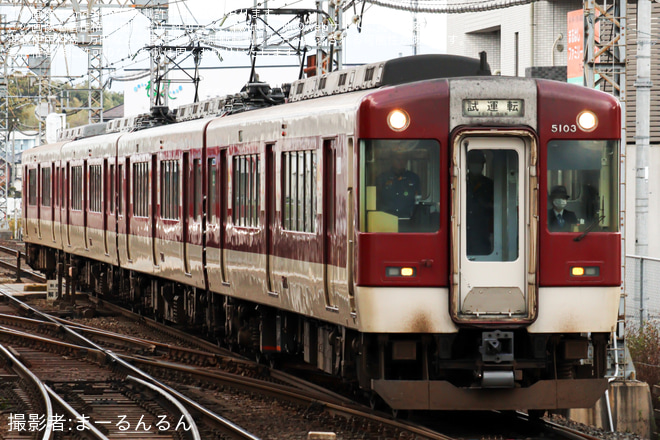 【近鉄】5200系VX03五位堂検修車庫出場試運転を非公開で撮影した写真