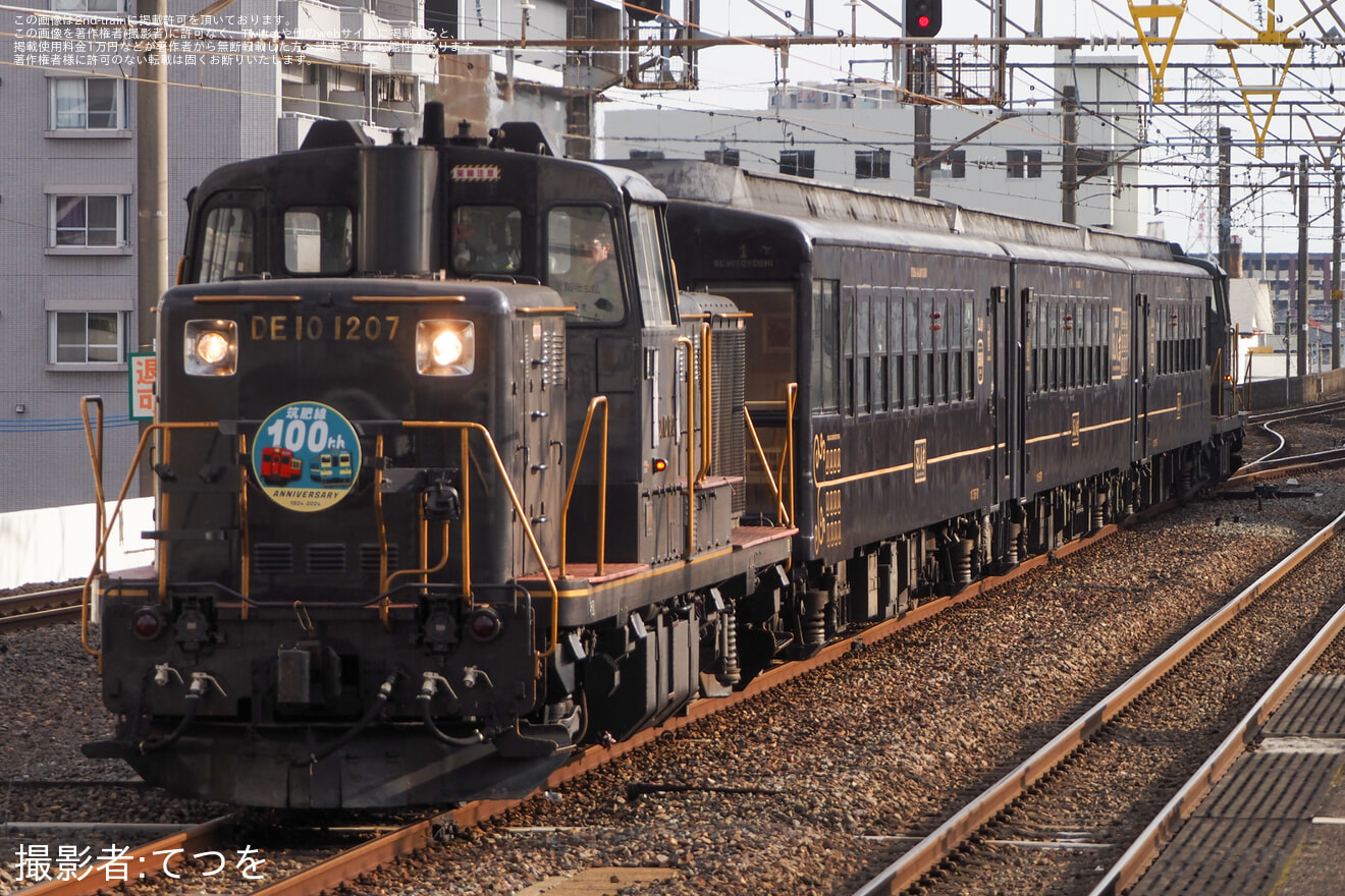 【JR九】「50系客車 佐賀駅～唐津車両センター～筑前前原駅 特別運行 祝おう!筑肥線(筑前前原駅～虹ノ松原駅)100周年」の拡大写真