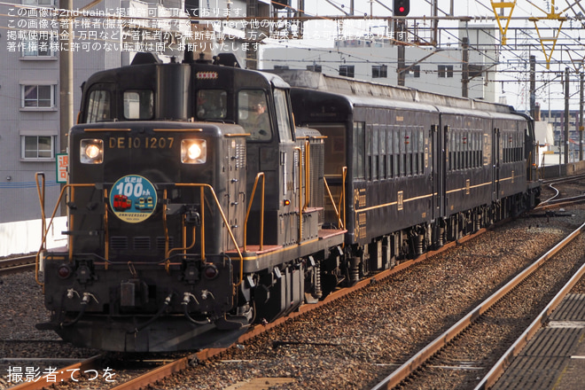 【JR九】「50系客車 佐賀駅～唐津車両センター～筑前前原駅 特別運行 祝おう!筑肥線(筑前前原駅～虹ノ松原駅)100周年」