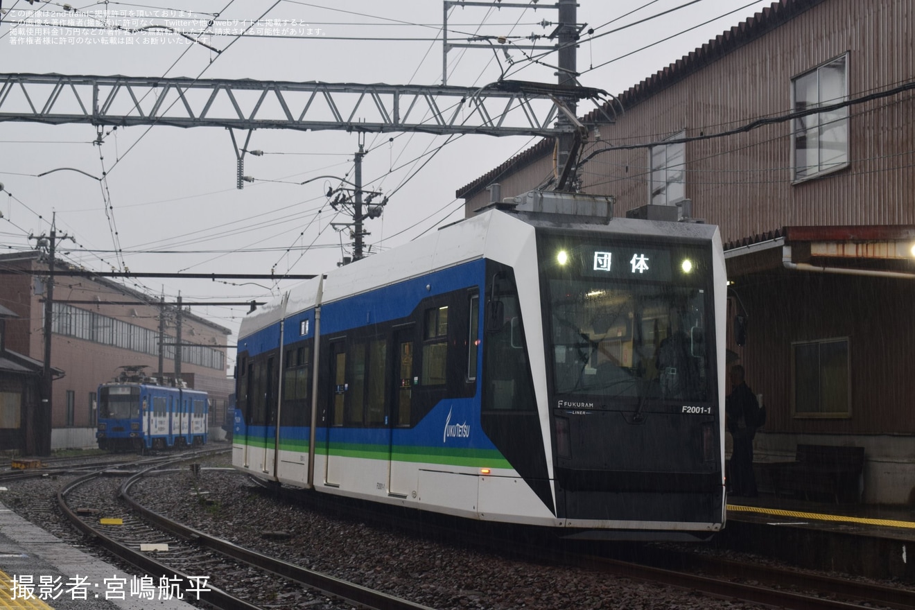 【福鉄】団体臨時列車「福鉄観光列車　越前そば物語」が運転の拡大写真