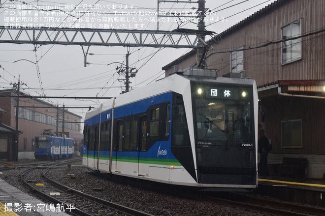 【福鉄】団体臨時列車「福鉄観光列車　越前そば物語」が運転を北府駅で撮影した写真