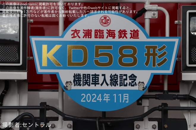 【衣臨】「半田埠頭駅公開イベント」開催を半田埠頭駅で撮影した写真