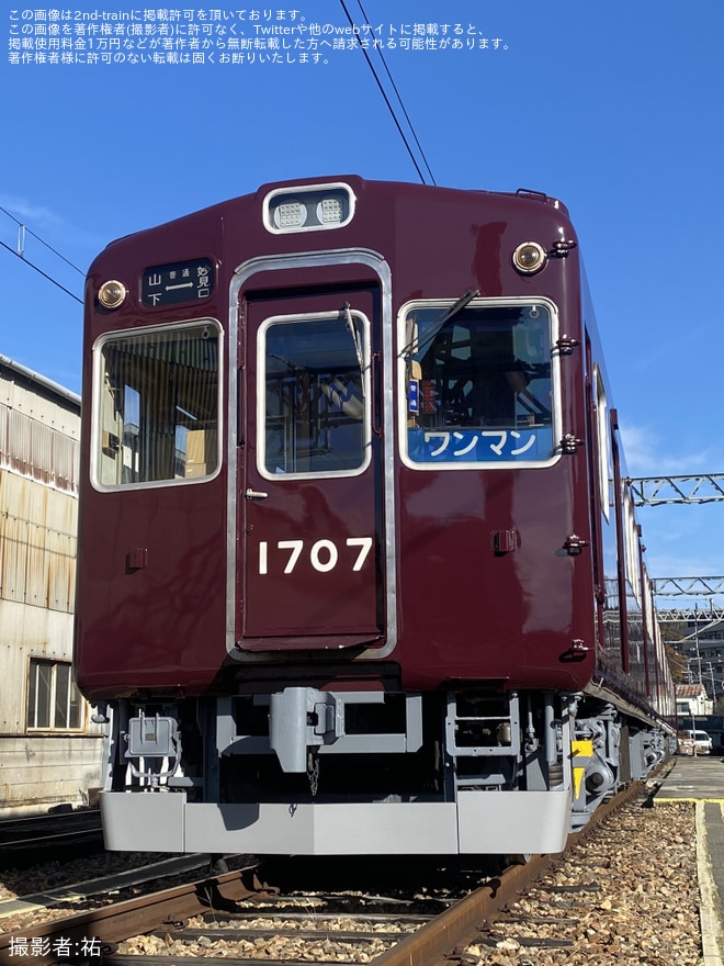 を平野車庫で撮影した写真