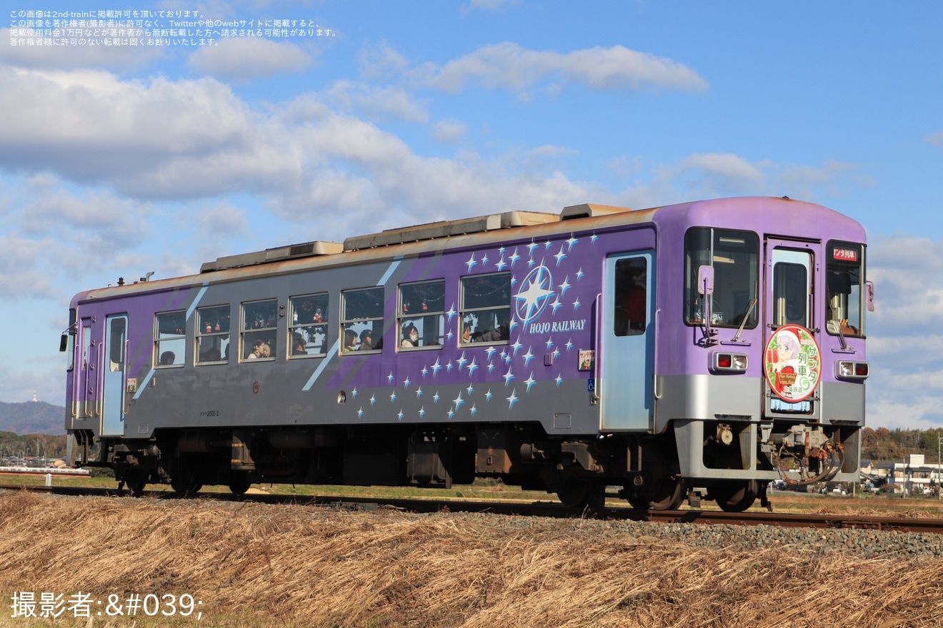 【北条】限定ヘッドマークを掲出「サンタ列車」が運転(2024)の拡大写真