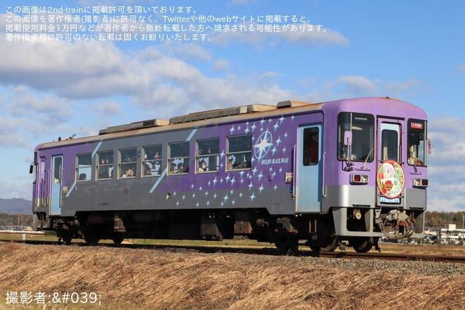 【北条】限定ヘッドマークを掲出「サンタ列車」が運転(2024)を播磨下里〜法華口間で撮影した写真