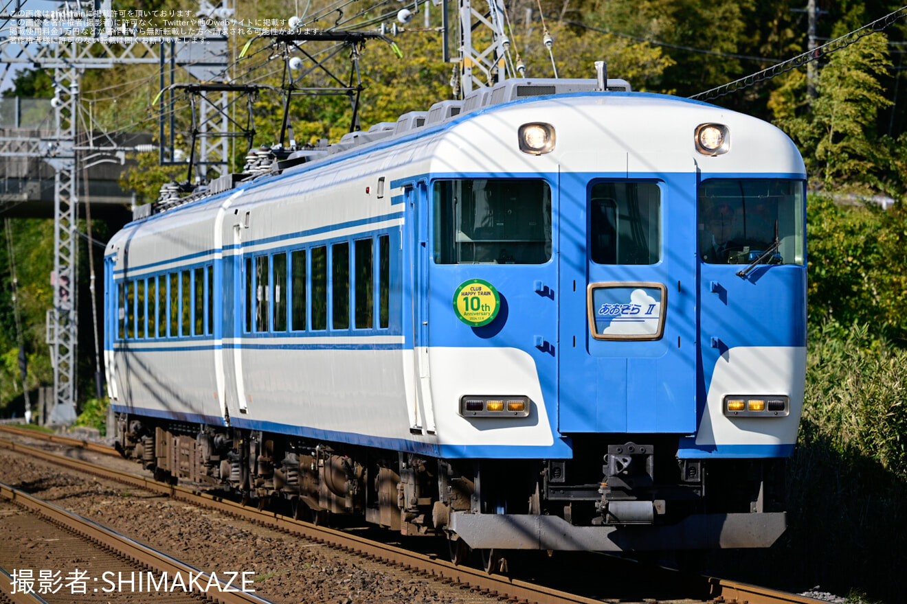 【近鉄】団体臨時列車「CLUB HAPPY TRAIN 10th Anniversary」の拡大写真