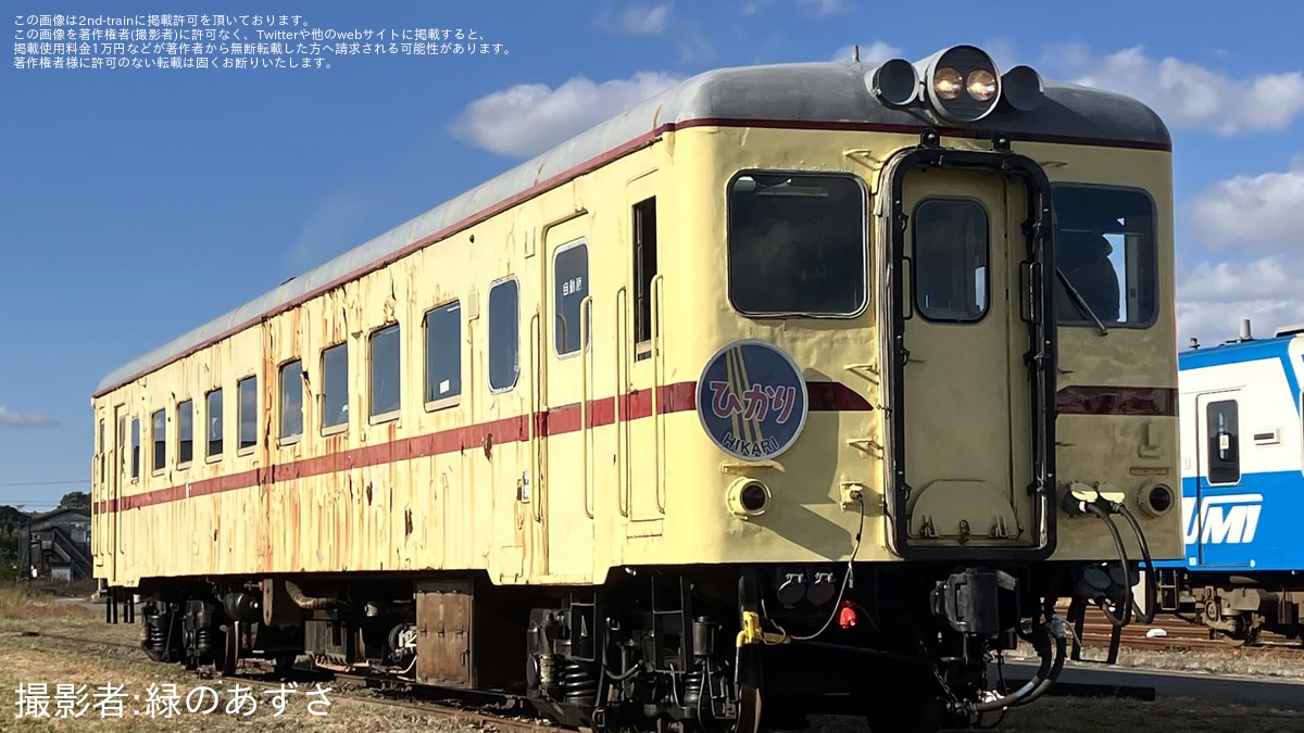 b*k様 東海旅客鉄道株式会社 旅客関係単行規定集　平成2年4月1日限行 運輸研 81V07+VKuuL.jpg