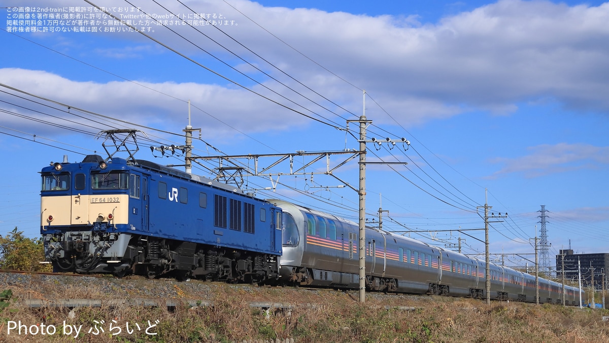 カシオペア様 JR東】カシオペア紀行 神立行き運転 |2nd-train鉄道ニュース