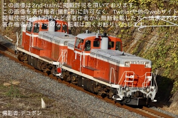 【JR西】DE10-1514がDE10-1058の牽引で後藤総合車両所本所へ