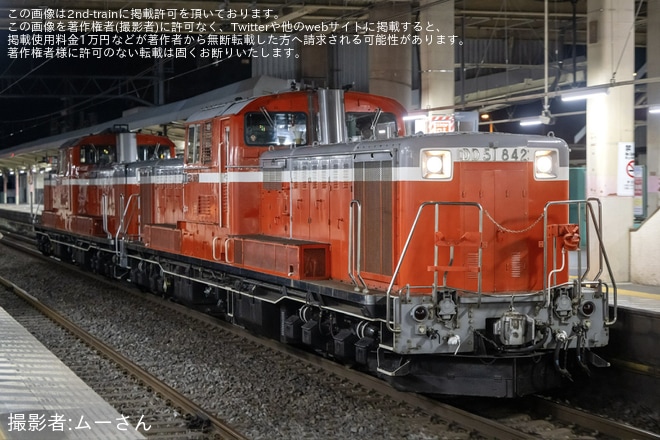 【JR東】DD51-842+DD51-895が尾久車両センターへ回送を不明で撮影した写真