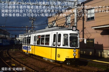 【福鉄】ドイツ製イベント車両「レトラム」臨時運転(2024-2025冬季)