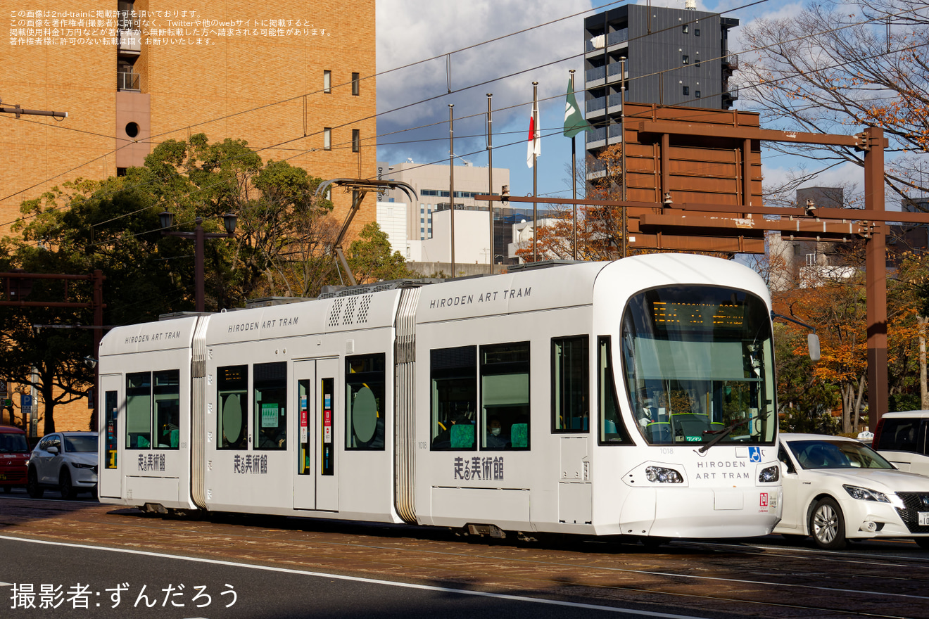 【広電】「走る美術館-HIRODEN ART TRAM-」運行中の拡大写真