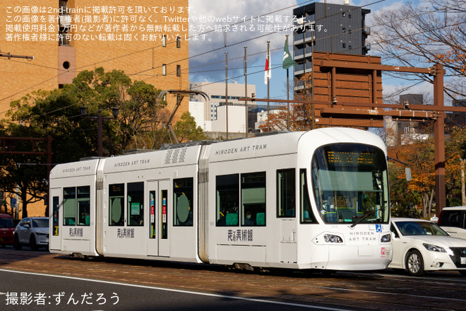 【広電】「走る美術館-HIRODEN ART TRAM-」運行中を不明で撮影した写真