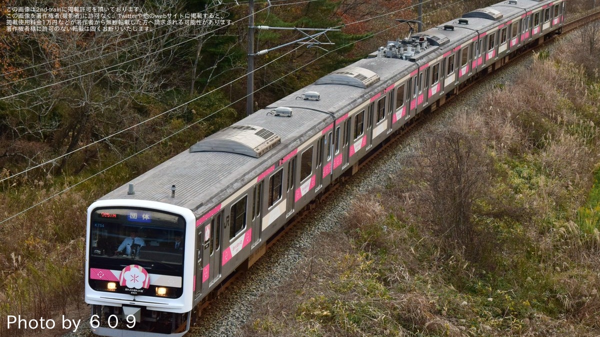 JR東】いわき駅改称30周年記念「常磐もの堪能列車」ツアーが催行 |2nd-train鉄道ニュース