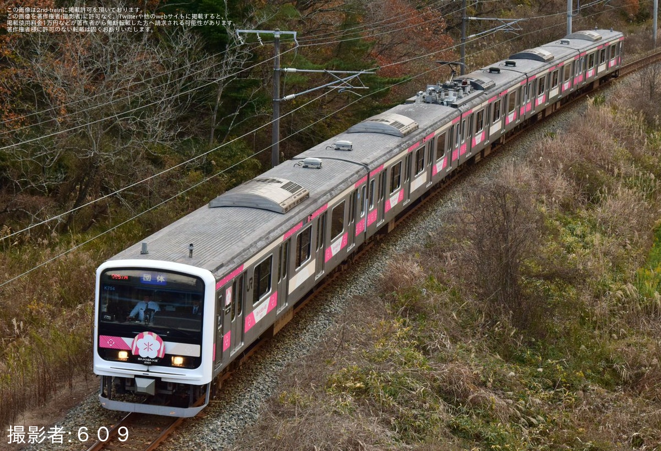 【JR東】いわき駅改称30周年記念「常磐もの堪能列車」ツアーが催行の拡大写真