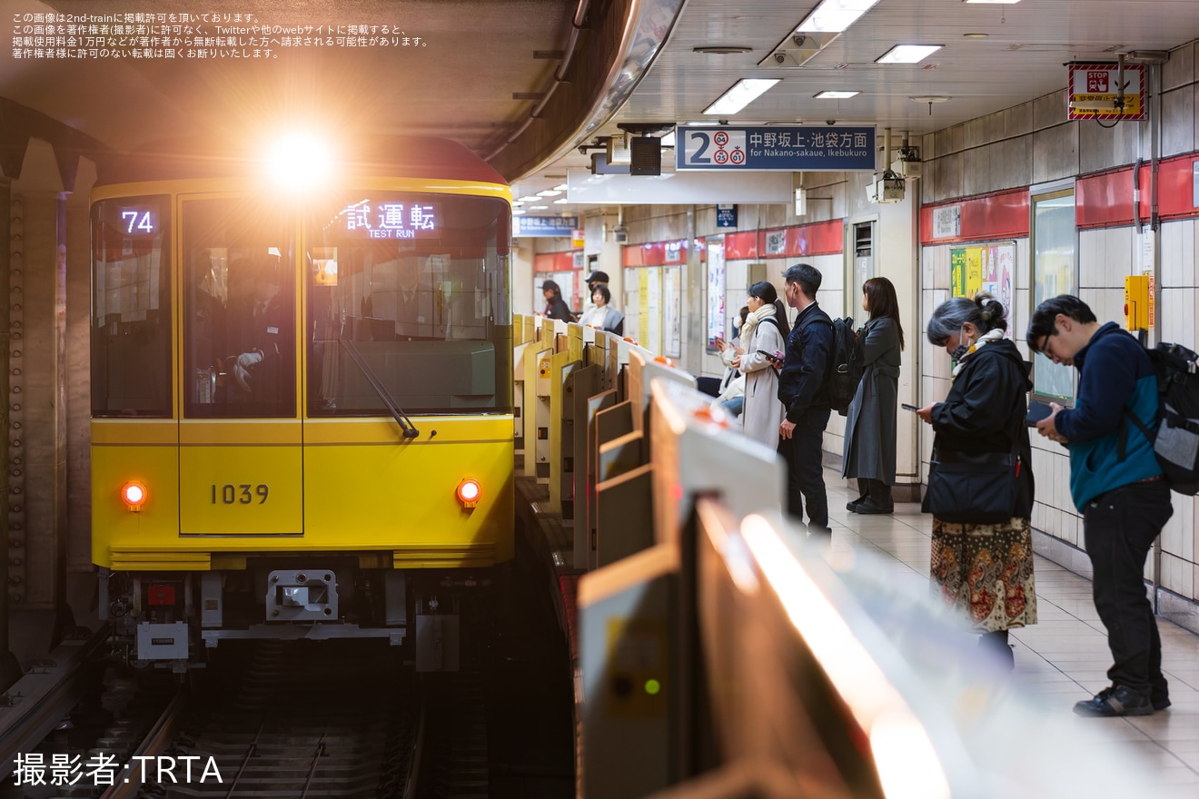 【メトロ】1000系1139F中野工場出場試運転の拡大写真